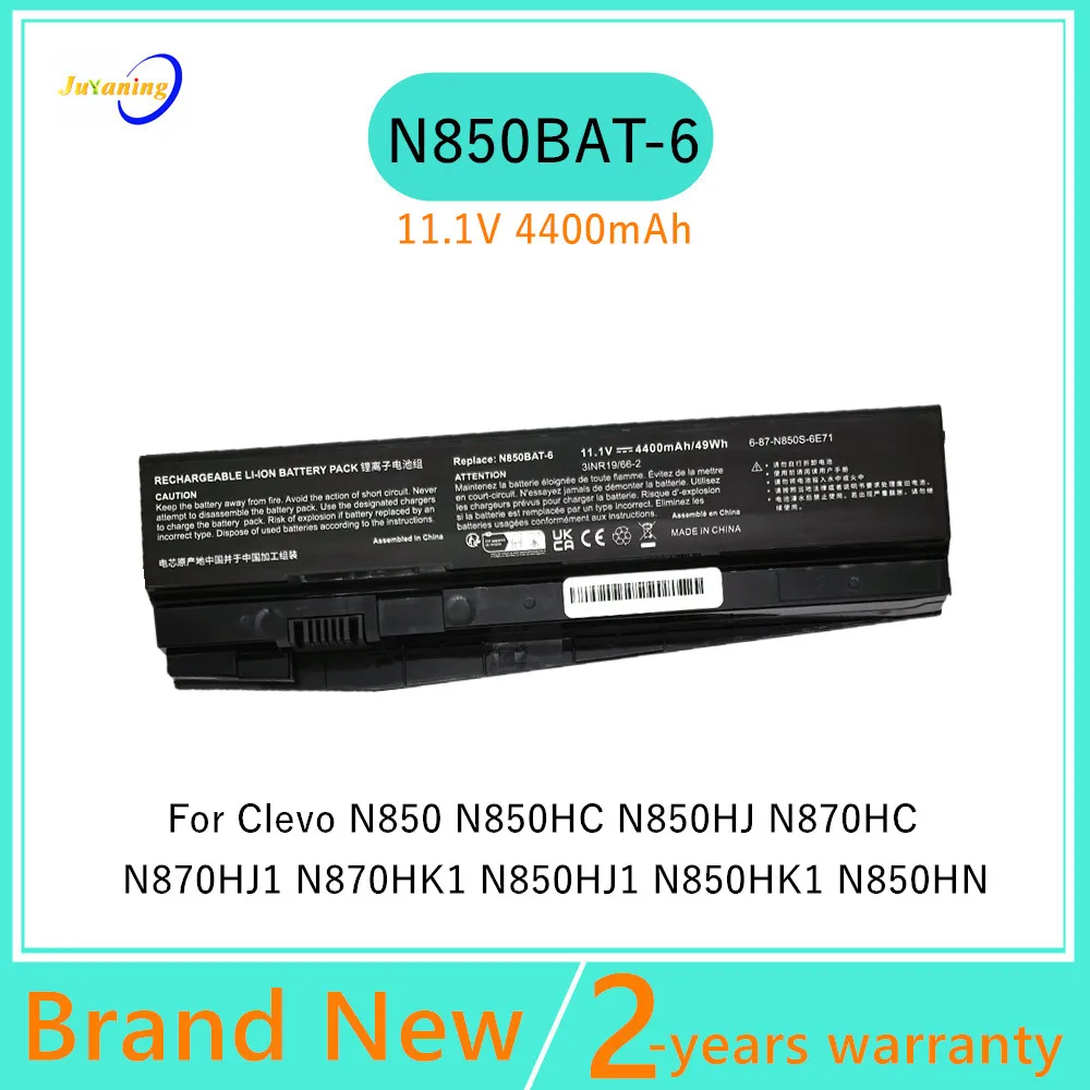 Laptop battery for CLEVO N850 N850HC N850HJ N870HC N871 NP7850 N855 N855EJ1 N855EK1 N855HC N855HJ N855HK N857 N857HC N870 N870HC