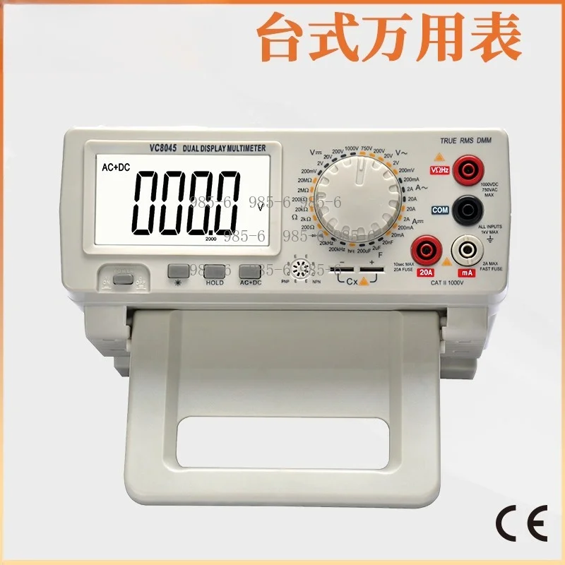High Precision 4.5 Digit Digital Desktop Multimeter, Professional Electrician Measuring Instrument