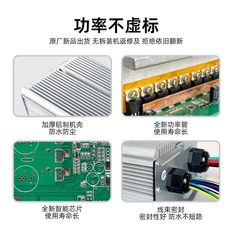 60V 72V Electric Tricycle Controller Brushless High Power 30 Tubes Anti Slip Slope Soft Start