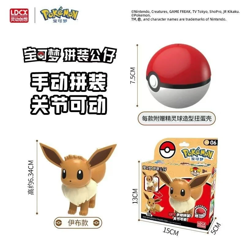 أنيمي بوكيمون تجميعها دمية شخصية كرتونية بيكاتشو السنجاب Gengar Mew تشوه ألعاب شخصيات الحركة لعب الأطفال الهدايا