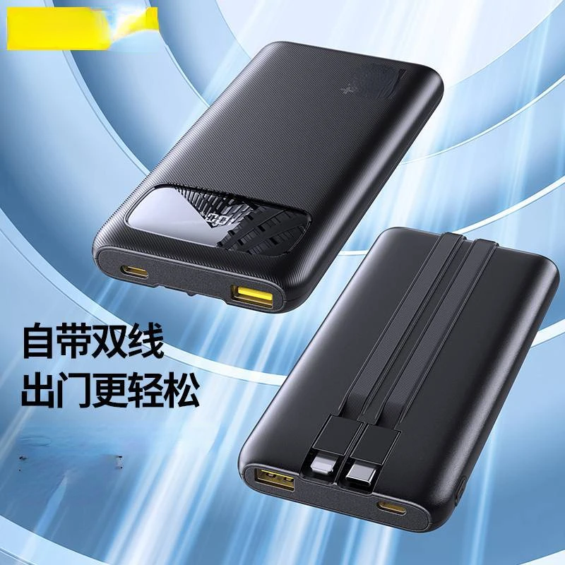 Comes with a built-in cable display, fast power bank, large capacity, portable mini mobile power supply