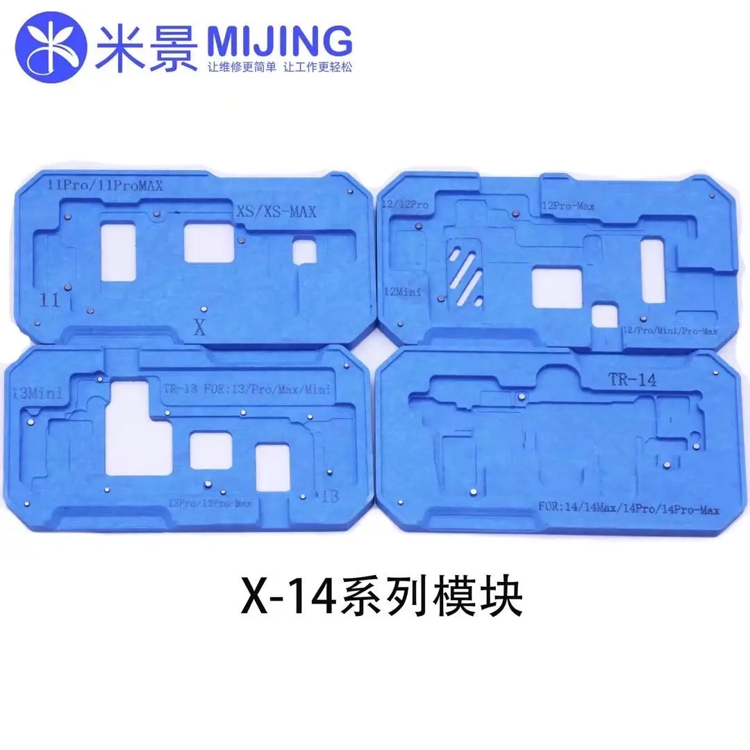 MiJing Z20Pro 18 in 1 Motherboard Reblling Platform/support for X/11/12/13/14 Series /Tin planting platform/Base + Stencils