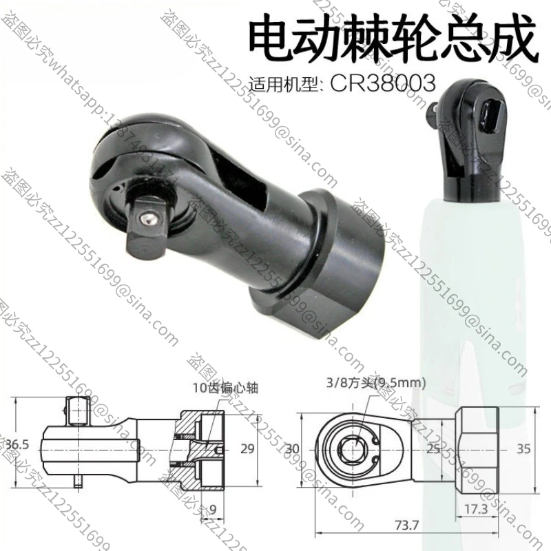 Suitable for 90 DegreePneumatic WrenchPneumatic Trigger Assembly,Ratchet Wrench Front Head Pneumatic Ratchet Wrench Accessories