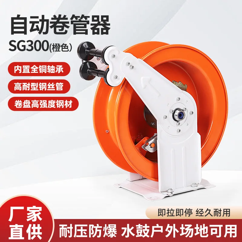 

High Pressure Car Washing Machine, Water Drum, Car Washing Hose, Water Pipe Winder, Tool, Kitchen Water Drum Machine