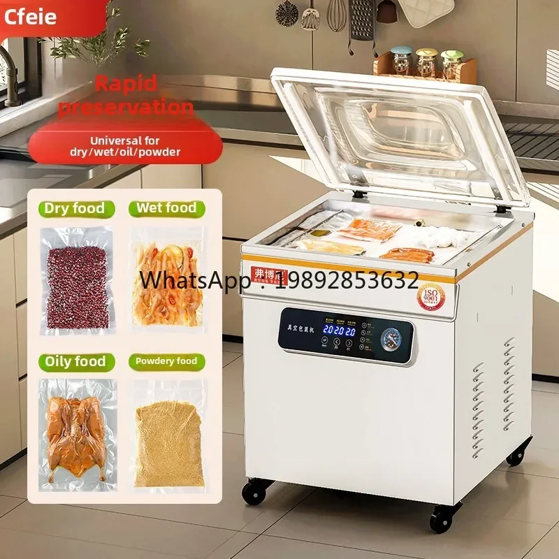 packaging machine all-in-one machine commercial fully automatic food plastic seal compression cooked food vacuum