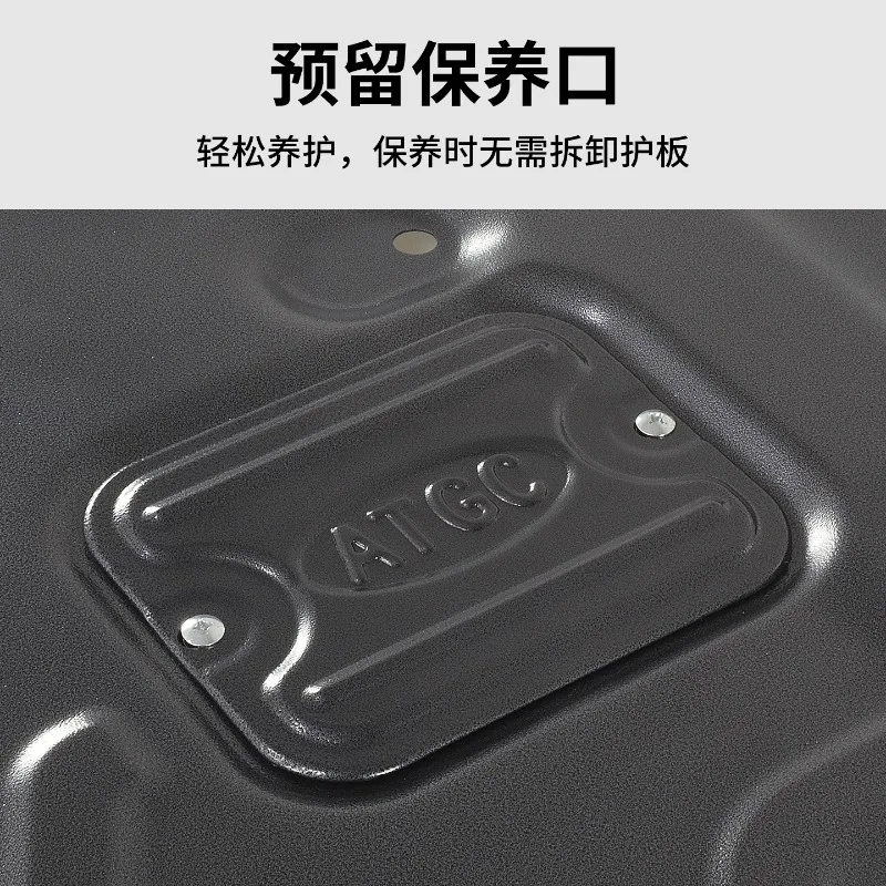Chassis guard aluminum-magnesium alloy 450KM battery life bottom guard