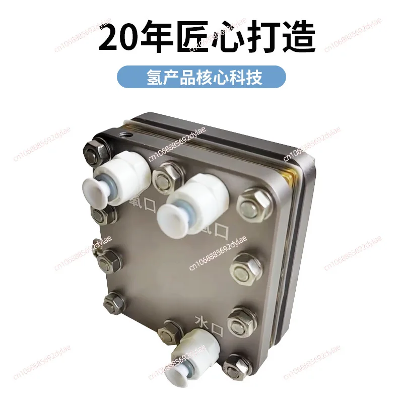 

20A Electrolytic Water Hydrogen Production and Hydrogen Absorption Machine SPE Cell