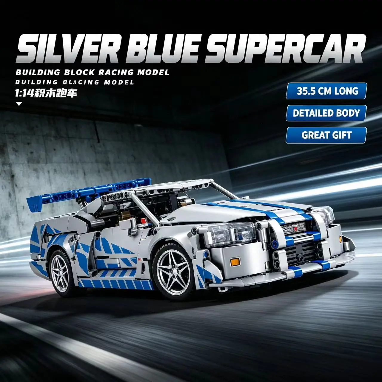 1:14moc supercar construction kit, teenagers can build supercar models 14+ gifts or collections, adult racing construction kit