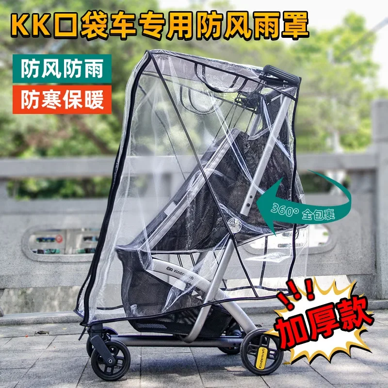 Wasserdichte Reise Tasche Kinderwagen Regen Abdeckung Nobstructed Kinderwagen Zubehör Transparent Baby Regenschirm Kinderwagen Regenschutz