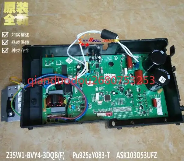 

New Chigao DC Fan Variable Frequency Board Pu925aY083-T PU880aY020-T Z35W1-ZVY4-3DQB