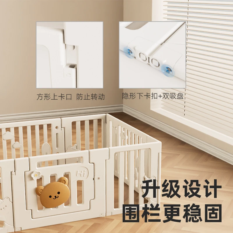 Minimalist Style Children's Game Fence Baby Play House Plastic Baby Game Park playpen