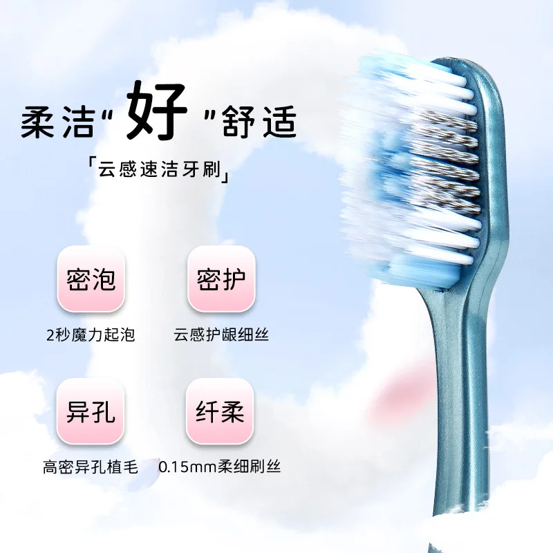 Adult household high-density special-shaped hole brush high-end soft-bristle toothbrush single pack
