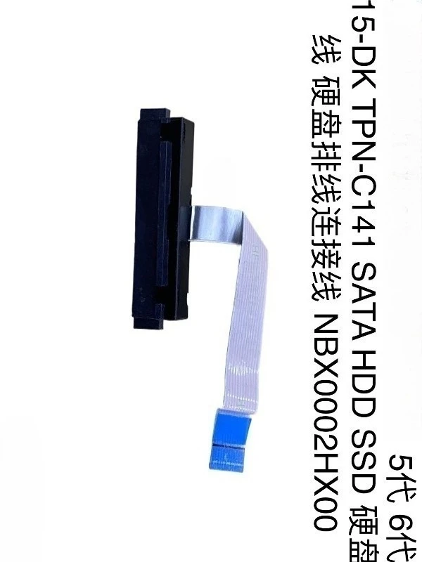 ... for HP, Light and Shadow Genie 5 6 15-DK TPN-C141 hard disk cable, hard disk cable NBX0002HX00...