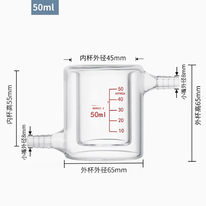 

Jacket beaker Double-layer beaker Photocatalytic reaction device High borosilicate high temperature resistance 50ml/100ml/200ml