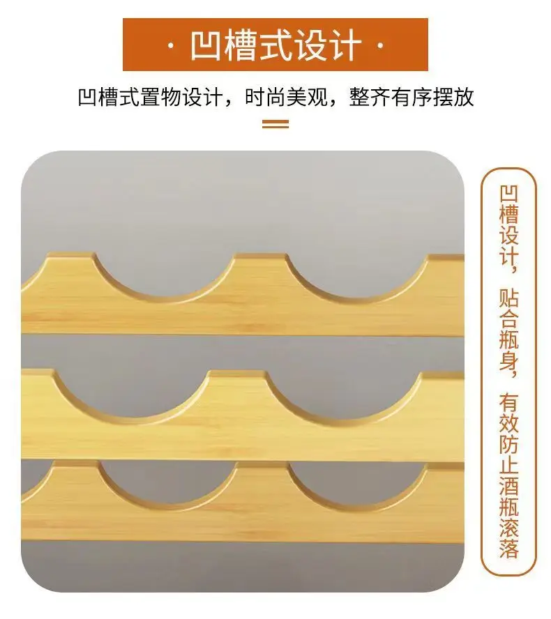 Red Wine Rack Decoration Household Grid Wine Display Rack Table Creative Wine Bottle Rack Simple Wine Cabinet Assemble Storage R
