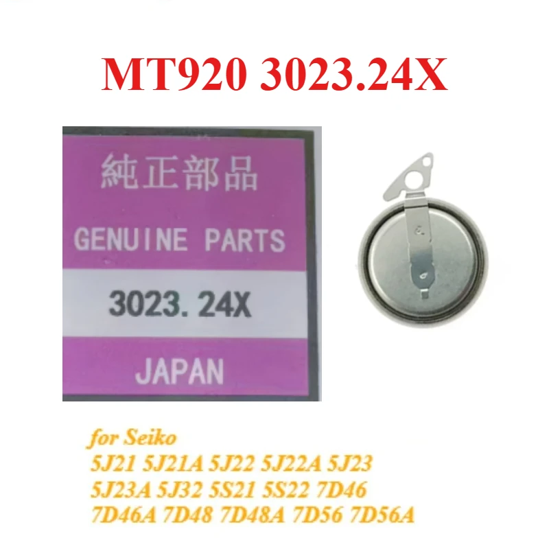New MT920 3023.24X 3023 24X for Seiko Watch Kinetic Rechargeable Cpacitor for SEIKO 5J21 5J22 5J32 5S21 Integrated Circuit