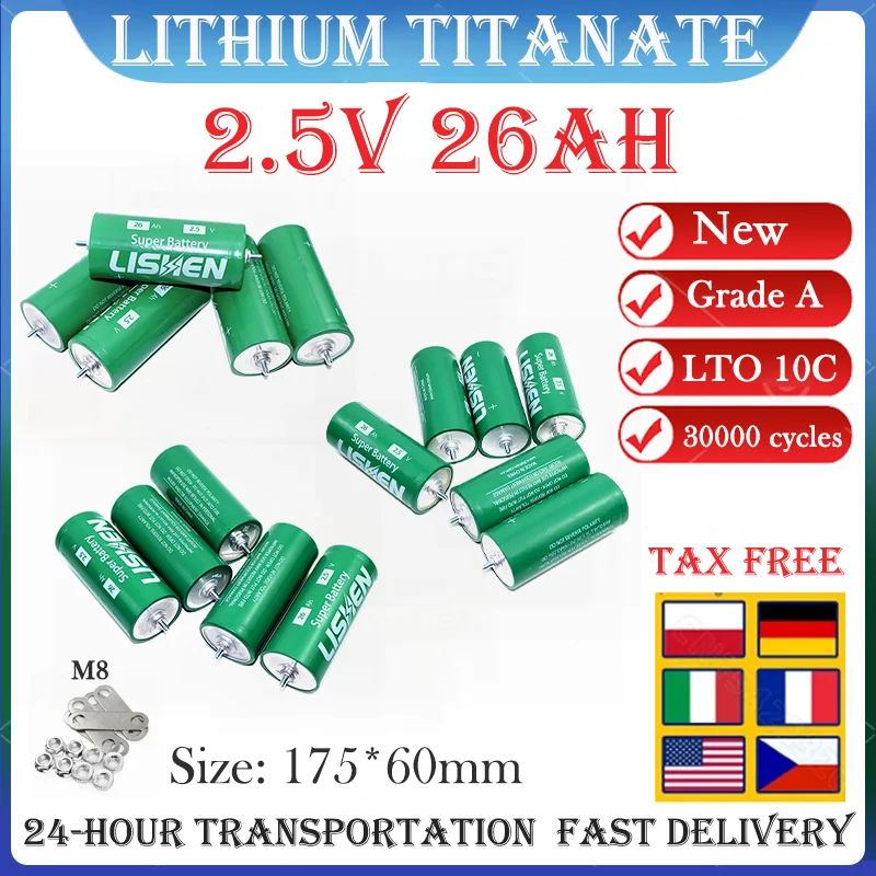 

2.5V 26Ah LTO Battery DIY 12V 24V Battery Pack 100%original Lishen 20C Low Temperature Resistant Lithium Titanate Battery