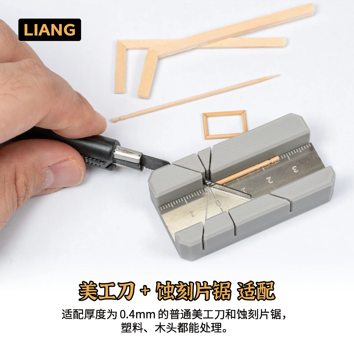 LIANG Model Making Tool 0220 Diagonal Cutting Fixer 30 45 60 90 ° Multi angle