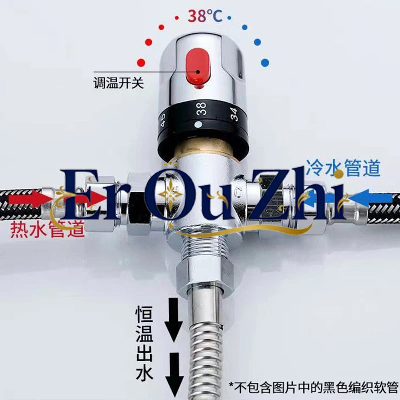 All-copper Thermostatic Mixing Valve Solar Water Mixing Valve Electric Water Heater Temperature Control Valve