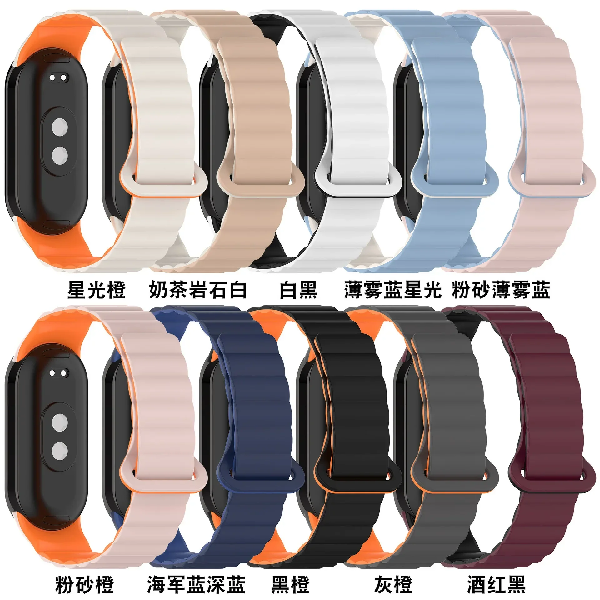 Pulseira de silicone com laço magnético para xiao mi band 9, pulseira esportiva de cor dupla, acessório para xiao mi band 8 nfc correa