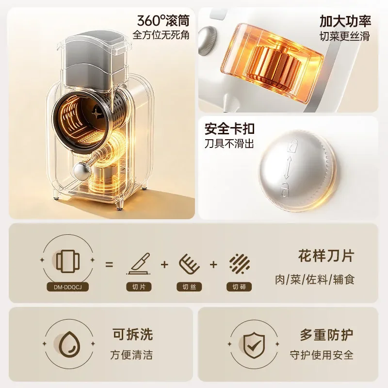 Electric vegetable cutter, kitchen, household small automatic shredder, multi-functional vegetable cutting artifact, planer,