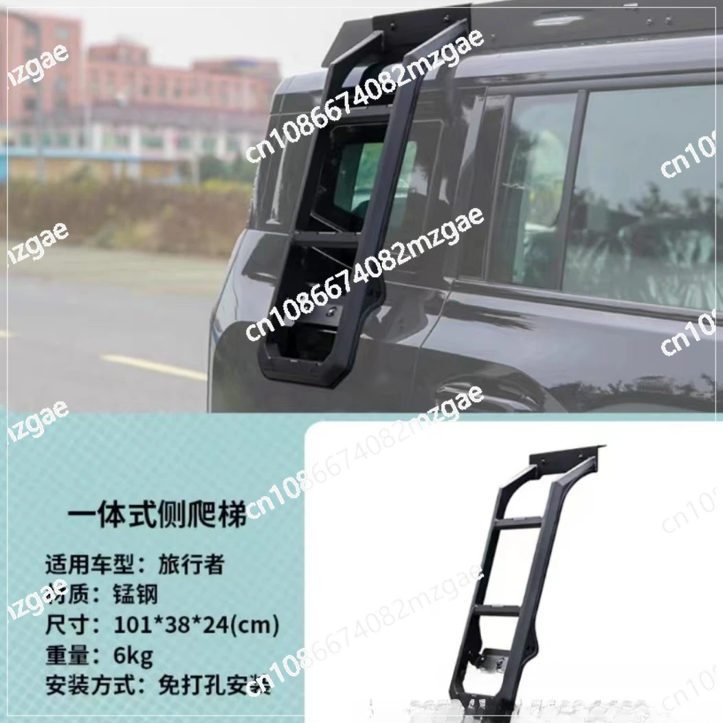 Trapezoidal Roof Double-sided Retractable Pickup Tailgate Ladder Series Side Ladder