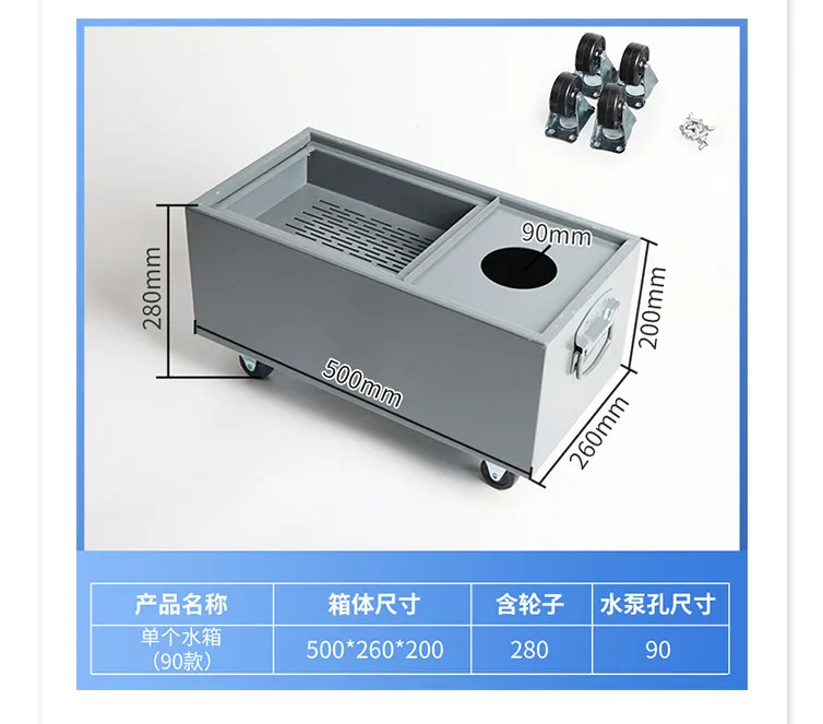 Tapping machine water tank, machine tool oil pump drilling machine wire cutting cooling water tank small numerical control