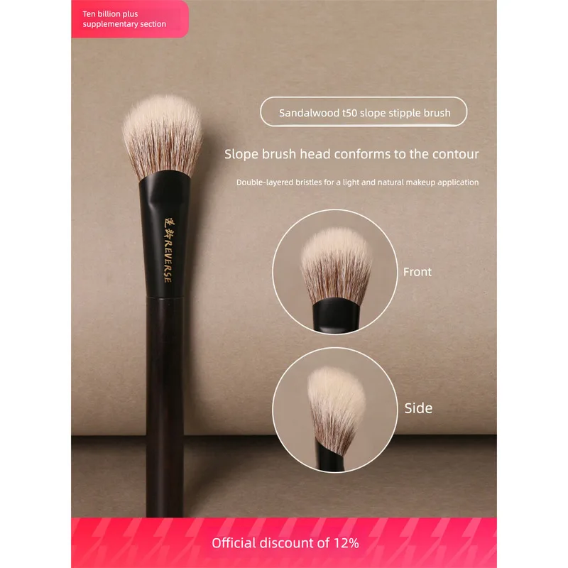 Reverse Age Sandalwood T50 Portable Makeup Brush - Soft Slanted Pointed Blush Contour Brush Skin-friendly Wool Blend Fiber