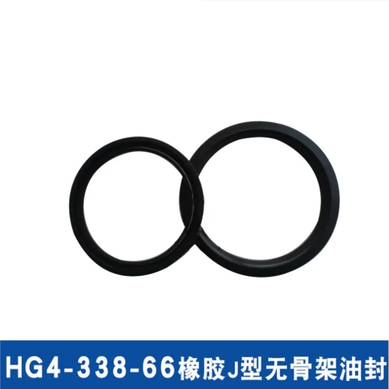 5pcs J type frameless oil seal 150/160/170/180x180x190x200x210x215x220x16/18