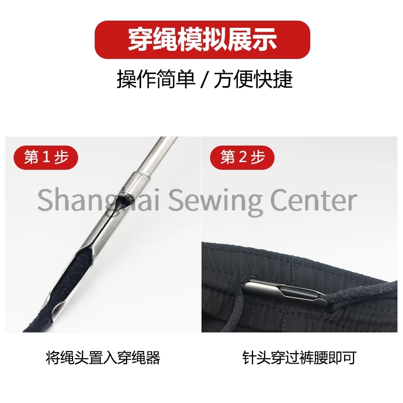 PL Air Hole Threading Tool Hat Rope Wear Corns Pants Waist Head Belt Handmade Sewing Tool Pneumatic Eye Belt Threading Needle