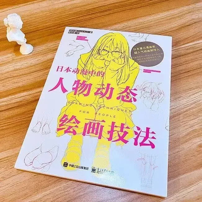 Dynamic drawing techniques of characters in Japanese anime