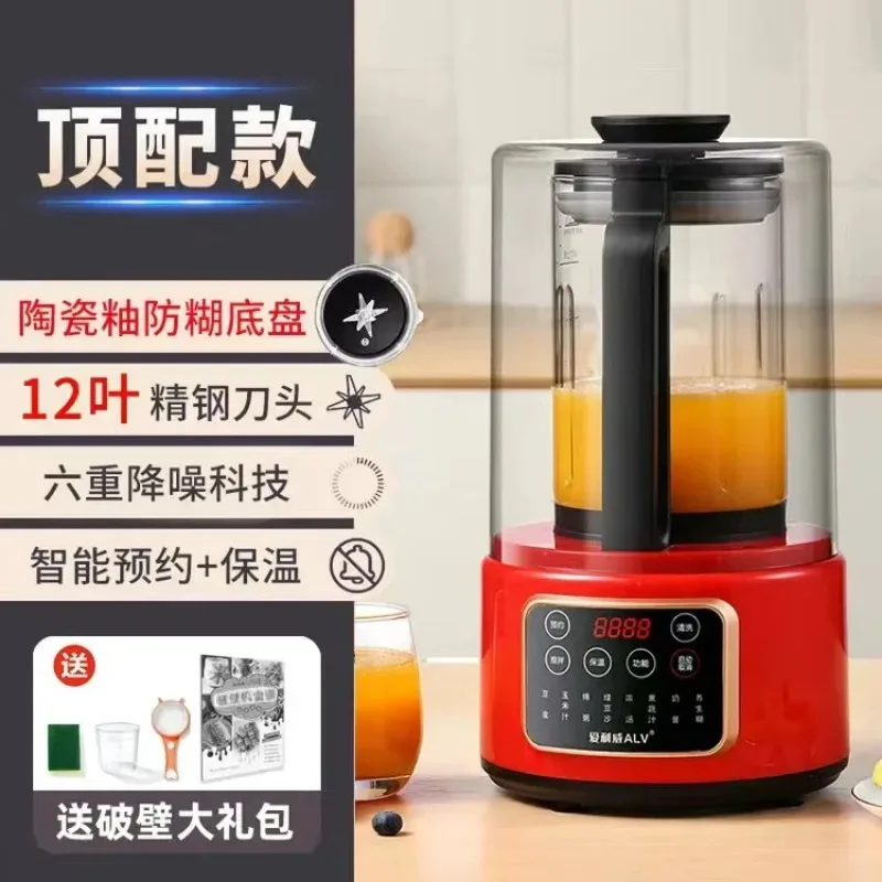 Brise-mur de conversion morte domestique, petite machine à lait de soja sans chauffage, machine de cuisson, machine à jus, cadeau