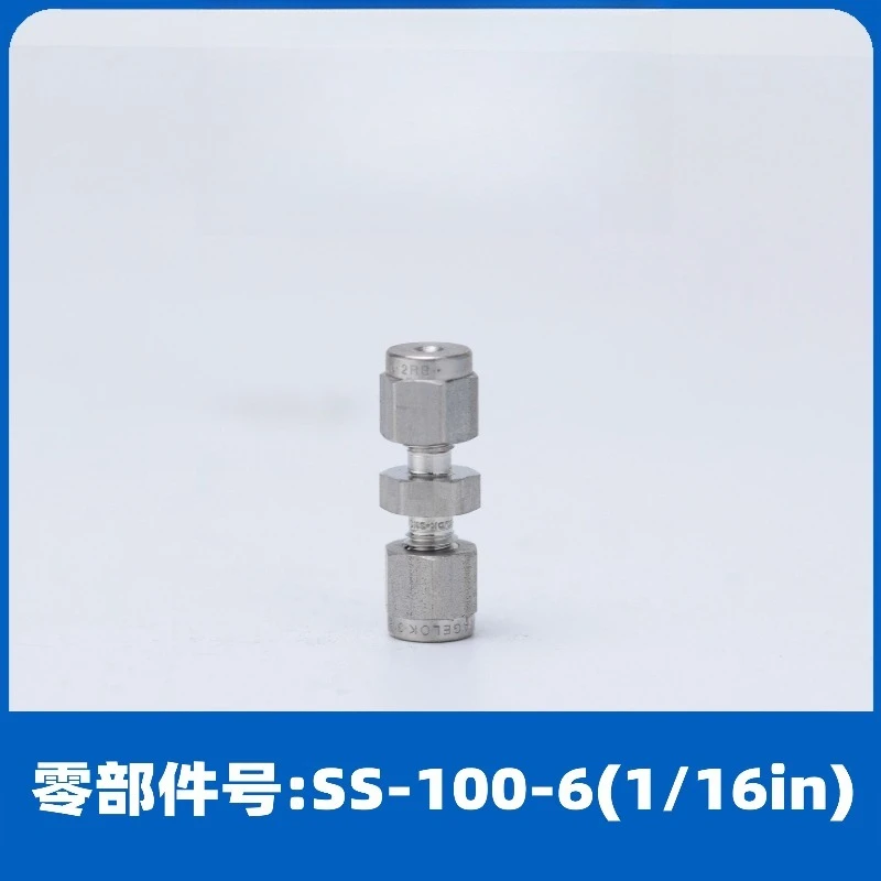 Card sleeve connector quick connector straight through three-way variable diameter terminal connector SS-400-6