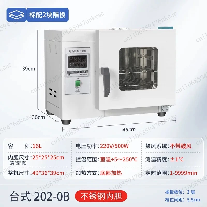 Electric heating constant temperature blower drying high temperature heating small industrial oven dryer laboratory oven
