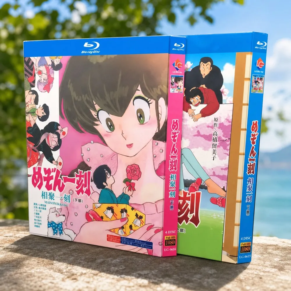 BD Blu-ray High Definition Anime Maison Ikkoku Teil 1 & Teil 2 1986 8-Disc Box-Set Japanisches & Englisches Audio