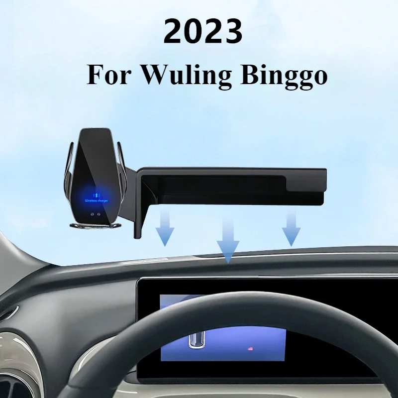 

2023 для Wuling Binggo, автомобильный экран, держатель для телефона, беспроводное зарядное устройство, модификация навигации, интерьер, размер 10,25 дюйма
