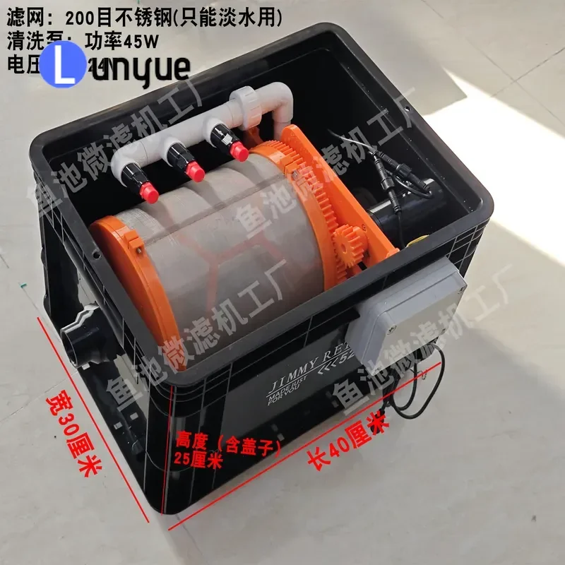 Automatic Backwash Fish Tank Filter 10000L/H Flow Micro Filtration System Sewage Circulation for Small Fish Pond Conversion