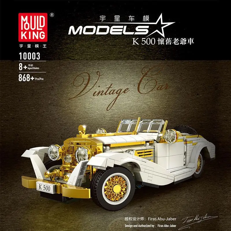 Mould King 10003 Vintage Classic Car Building Blocks, 868Pcs Retro Old Car Model Bricks, DIY Assembly Toy Gift for Adults Kids