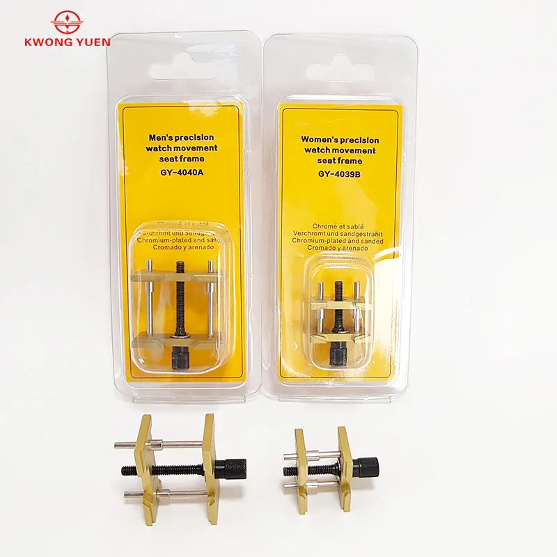 KWONG YUEN Watch Tool Pure Copper Movement Card Holder Repair Fixed Seat Base