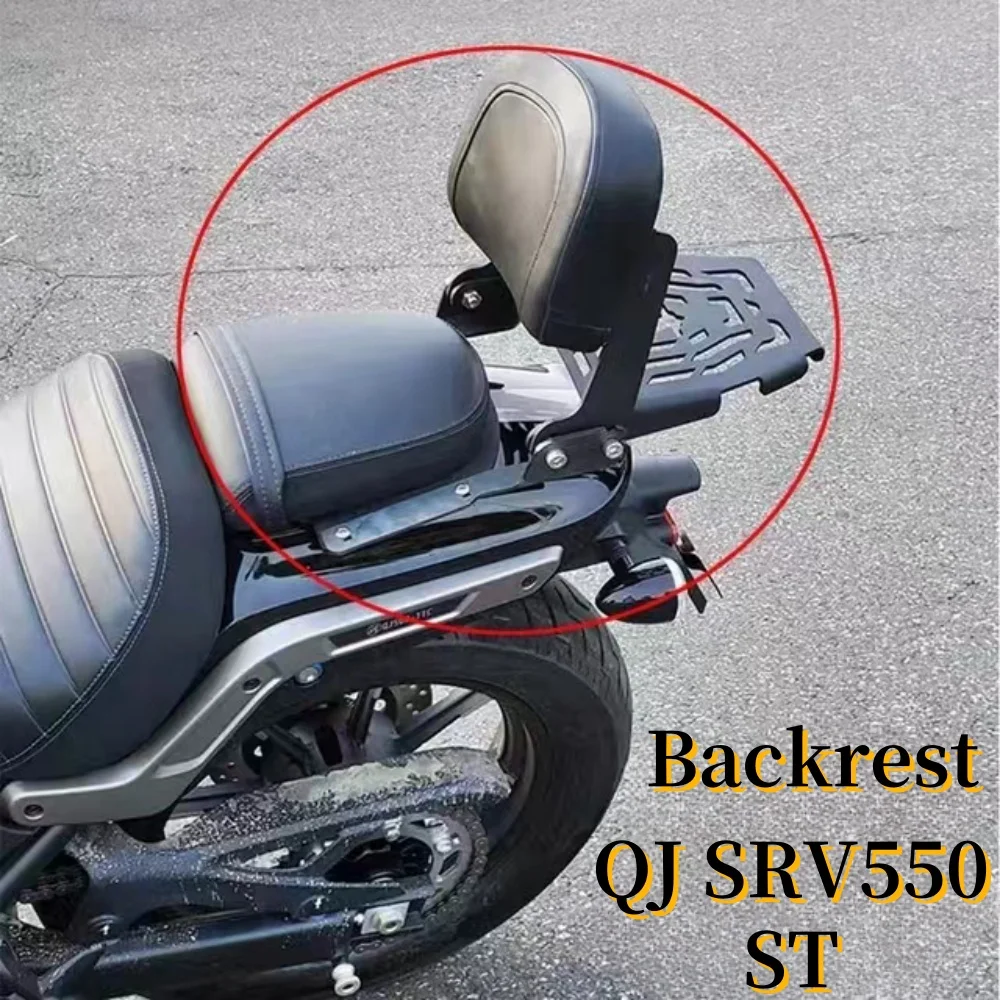 New Motorcycle Fit SRV 550ST Accessories Rear Passenger Backrest For QJMOTO QJ SRV550ST ST550 550SRVST SRV 550 ST