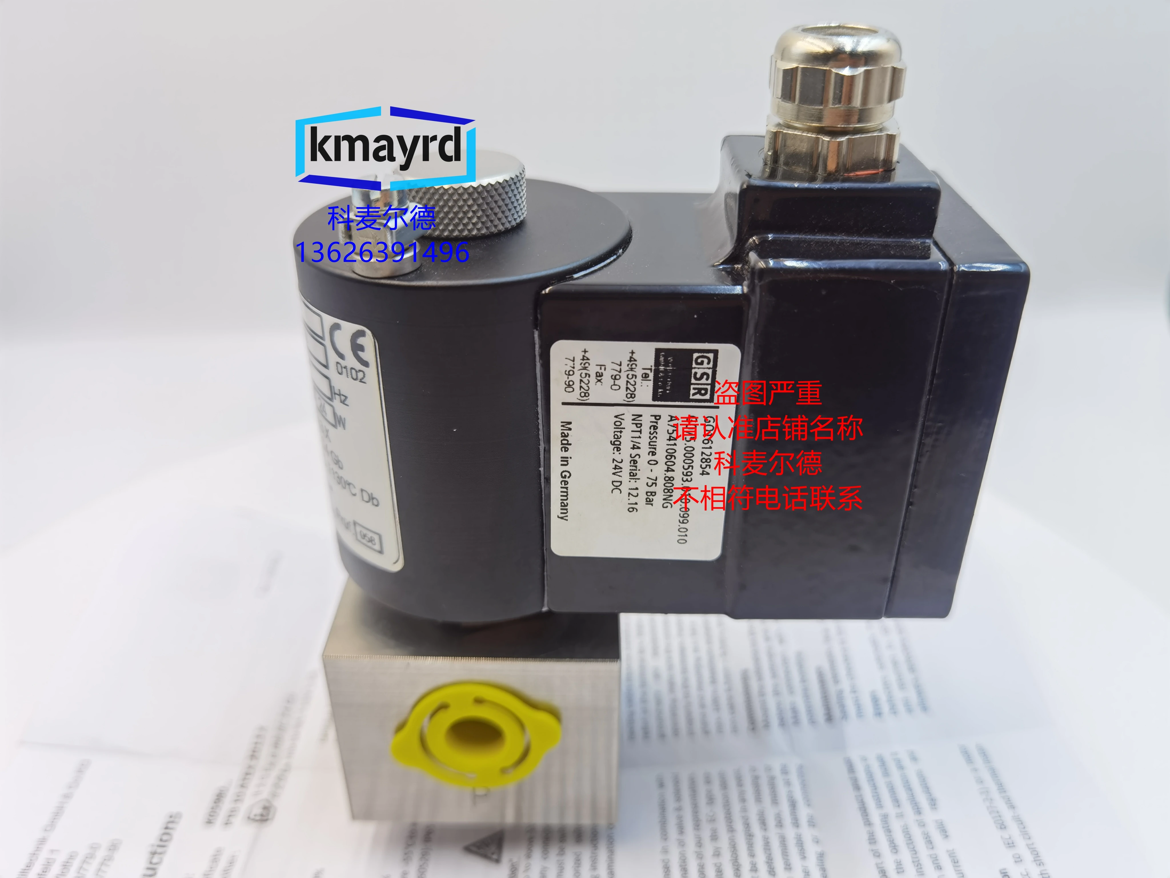 

2025.6 A75410604.808NG GO1612854 K0598010 Germany GSR solenoid valve, the quotation shall prevail