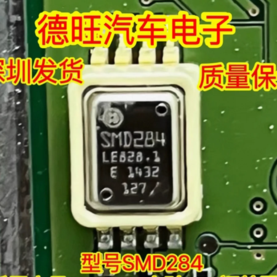 SMD284 For Bmw N52 …