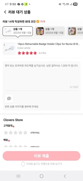 구매후기
