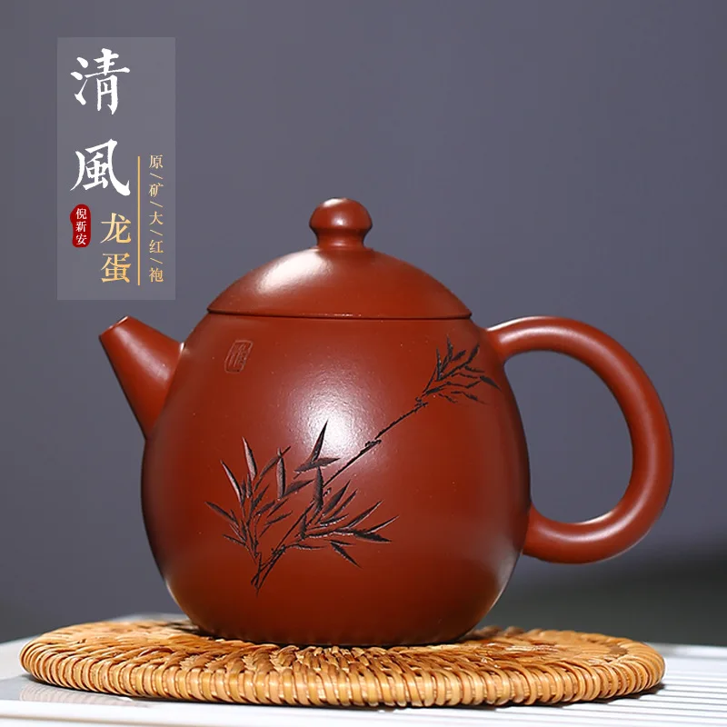 Dragon Egg Purple Sand Teapot Handmade Large Rain Medium Sand Teapot Wholesale Agent Raw Ore Dahongpao Tea Carved Bamboo Shadow