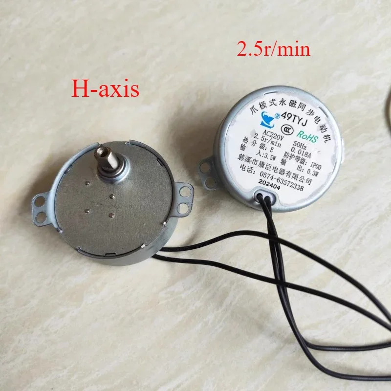 Electric Fan 49TYJ 3.5W 2.5r/min Claw Permanent Magnet Pendulum Synchronous Motor Accessories