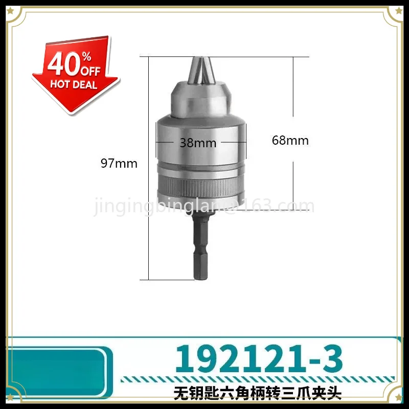 Hexagonal shank to three jaw chuck accessories, screwdriver to electric drill, hardware tool accessories