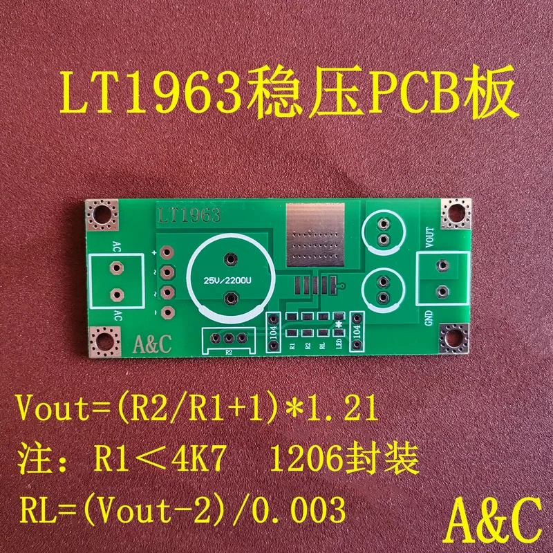 LT1963A LT1963 Stabilized Decoding, Front-End Coaxial Board Linear Power Supply