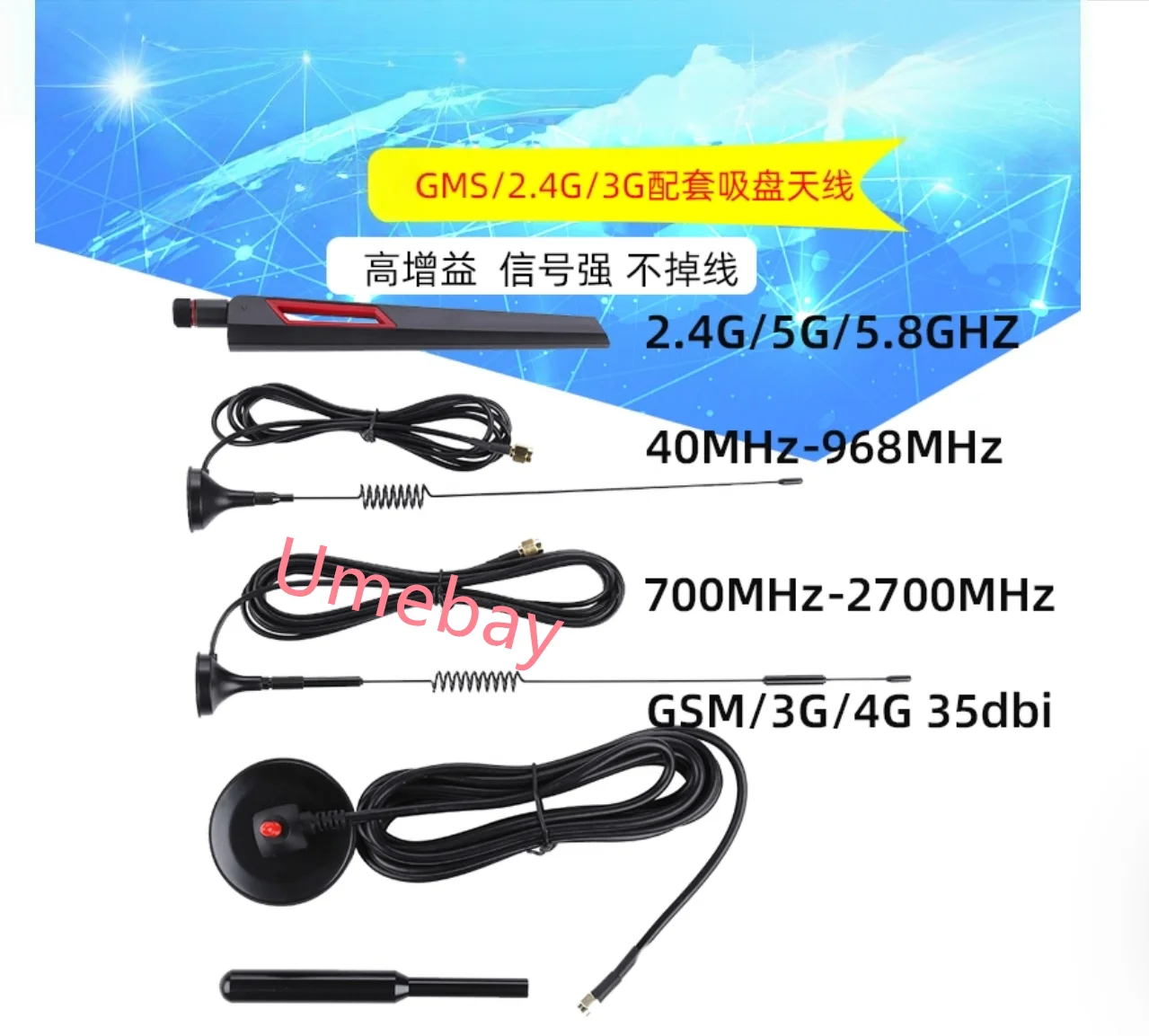 1 piece,  New Antenna Kit + 6GHz 20dB LNA Module Built-in Battery For Portapack H2 H2M H4M