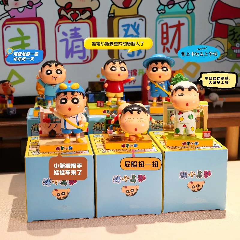 BALODY Crayon Shin Chan Daily Series Building Block Blind Box Small Particle Construction Model Ornament Toy Children's Gift