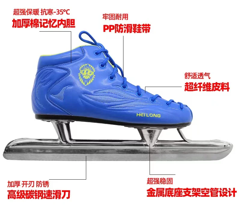 Roller Skates for Men and Women, Ice Hockey Footwear, Sliding Skating Blade, Black Dragon Blue, Beginners, Speed Skating, Warm